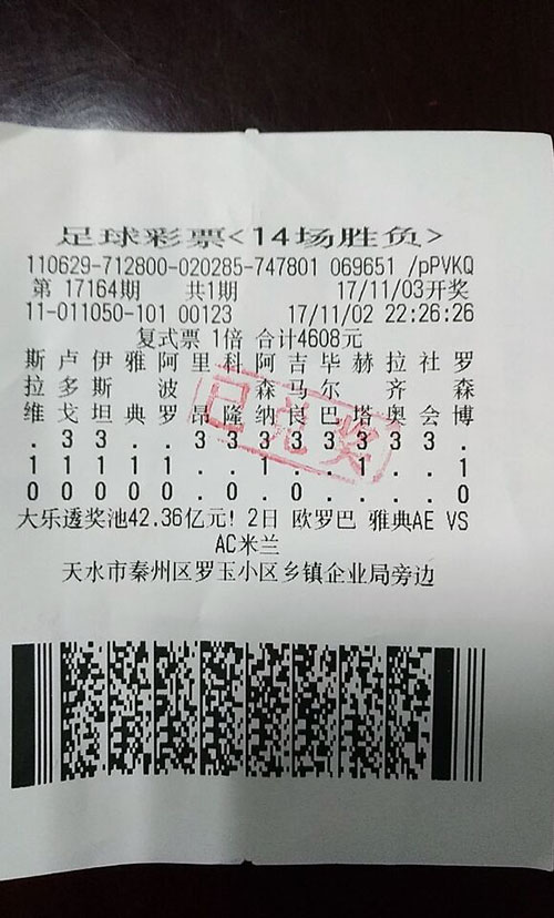 20171103155649788.jpg