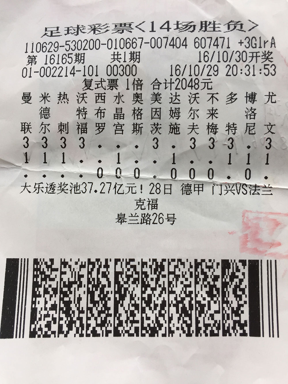 1478052819257098968.jpg