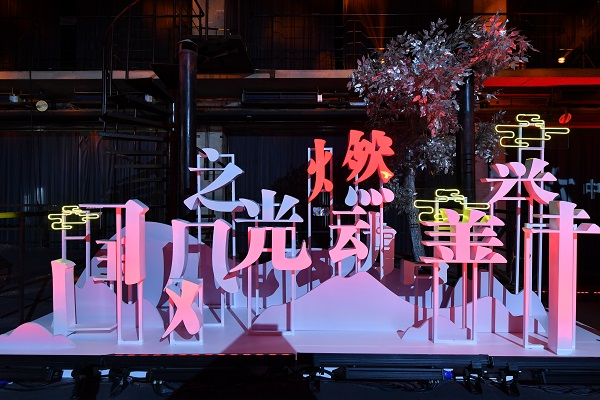 发布会配图2.jpg