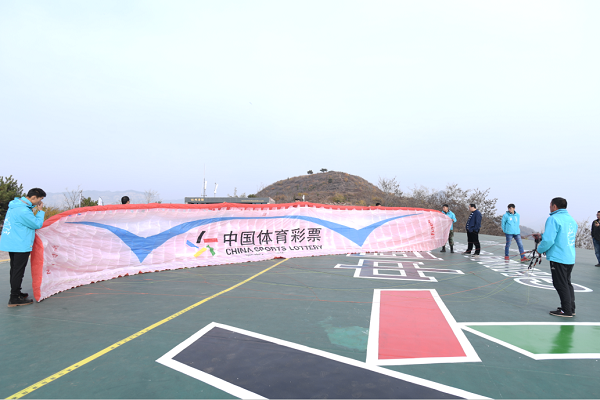 滑翔伞基地 (2).jpg