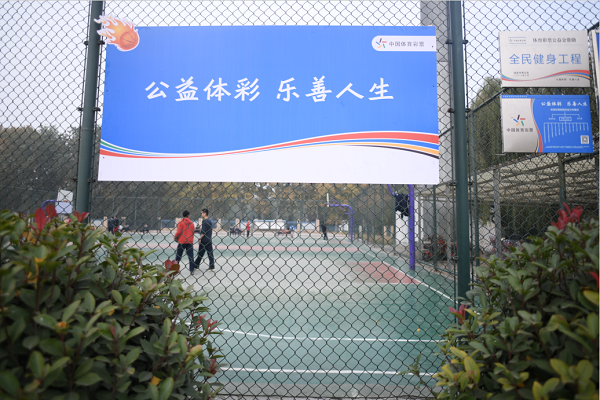 安阳市全民健身场馆.jpg