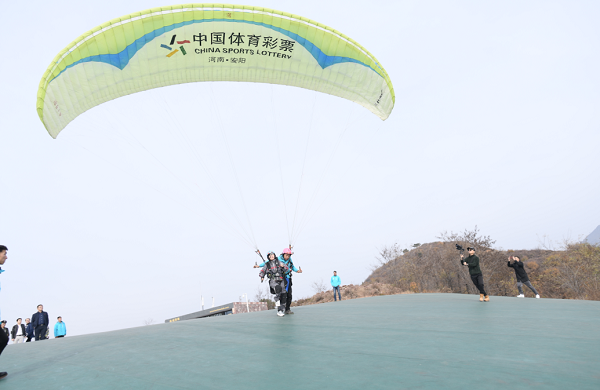 滑翔伞基地.jpg