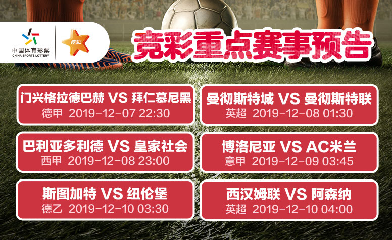 776x476开售赛事预告 (7).jpg