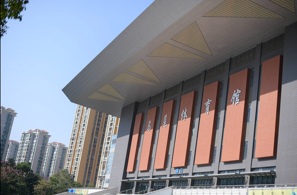 图片3--马尾体育馆.png