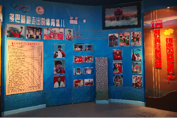图片6青海多巴.png
