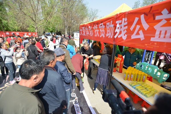 扶贫助残.jpg
