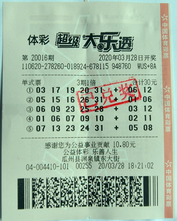 票面.jpg